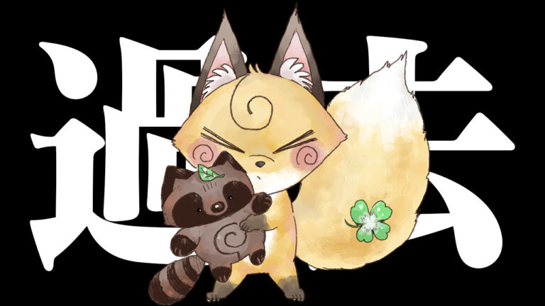 ぽんぽこ様 ぽんぽこ様 ぽんぽ ZX Fury 名作を融合した最後のコラボレーションモデル